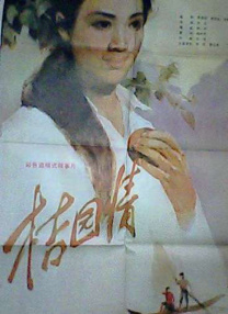 公开的照片中，张根硕身穿黑色运动装，坐在运动器具上练习上半身肌肉，特别是这张 上一页12345.