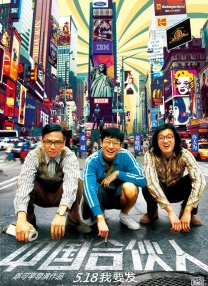 马东锡《犯罪都市3》首曝先导预告 2023-04-18 日前，韩国人气电影《犯罪都市》系列最新作《犯罪都市3》首曝先导预告。