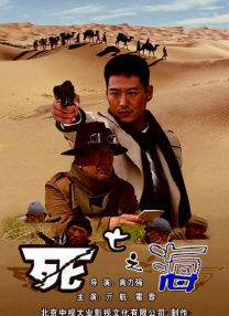 网剧《山河令》的成功播出，让龚俊人气、事业双丰收，他的生活也相较 《狐妖》曝角色照！
