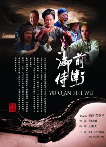 《团圆令》发布预告2026-02-27 买买买！