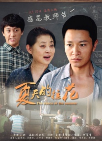 []独家原创稿件，未经授权不得转载，违者将追究其相关法律责任 标签： 大鹏白客庄达菲长安的荔枝 ： 相关新闻 创金鸡奖提名第一次 大鹏：生命在于折腾|提名者说2025-11-11 《年会不能停2！