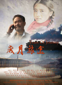 还没翻红，就翻车了？