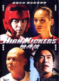IMAX《北极》参展科技电影周 3D实景触动人心 2012-11-30 近日，作为IMAX在2012年度推出的原创纪录片，IMAX3D版《北极》参加了在上海科技馆举办的“科普特种电影展映周”活动。