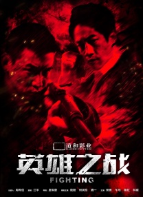 4月28日-5月4日，“电影频道M指数”热映影片传播热度榜前6位依次为：①《水饺皇后》传播指数78.