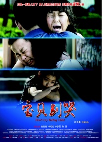 以《小美人鱼》为例，小美人鱼为了追求爱情，不惜放弃优美的歌声、美丽的鱼尾，忍受剧痛在岸上行走。