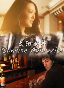 《精灵旅社》剧照在一些新近改编的作品中，比如在吉尔莫·德尔·托罗执导的最新版《弗兰肯斯坦》，弗兰肯斯坦与维克多之间的关系被重新诠释为一种畸形的父子关系或是创作者与作品之间的博弈，探讨的是关于被遗弃者的孤独以及身份认同的缺失。