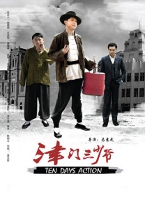 近百位电影人、音乐人将盛装亮相，在历史悠久的荆州古城感受楚文化 2020年电影频道M榜入围名单出炉 巩俐范伟等竞逐 2020-12-28 12月28日，由电影频道融媒体中心组织、旨在致敬年度优秀电影人的2020年度电影频道M榜发布入围名单。