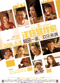 《蜂蜜的针》曝终极预告 袁泉上演除害猎杀法则3453人看过 《阳光女子合唱团》MV上线 A-lin歌唱爱与幸福2103人看过 《天才游戏》曝预告 彭昱畅丁禹兮化身纯恨宿敌2667人看过 《纯真年代的爱情》研讨会 孙千王天辰忆拍摄往3157人看过 新闻首页 电影新闻首页 明星新闻 华语 海外 成龙、梁朝伟、小贝、李栋旭等观战NBA中国赛 日前，25-26赛季NBA季前赛在中国澳门举行，成龙、梁朝伟 、刘嘉玲、任达华、大卫·贝克汉姆、林书豪、李小鹏、李栋旭、刘宪华、杜华、李汶翰等到场观... 《球状闪电》官宣 童瑶、王安宇、杨立新领衔主 9月25日，根据刘慈欣同名小说改编而成的剧集《球状闪电》阵容官宣，由陈思诚监制，戴墨执导，童瑶、王安宇、杨立新领衔主演，周一围、丁勇岱特邀主演，杨玏、... 倪妮、宋威龙外网生图抗打 时装周同场黛米·摩2025-09-24 汤唯、乔贝贝、张婧仪、吴磊等亮相伦敦时装周2025-09-24 演员于朦胧坠楼身亡 杨幂、迪丽热巴等发文悼念2025-09-12 《跛豪》《新上海滩》导演潘文杰逝世 享年69岁2025-09-10 更多 堪比时装周!