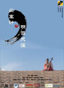 该款海报与几天前曝光的斯蒂勒空中行走的海报相呼应，可 《超级名模2》曝新海报 本·斯蒂勒和欧文玩自拍 2015-11-11 已经被影迷们期待了很多年的《超级名模2》还有三个月就要登陆院线了。