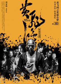今日主办曝光了一支导师特辑，视频中知名编剧张家鲁对学员的现有状况做 《槑计划》开机 陈小春汪东城邓家佳变夺宝奇兵 2015-03-16 3月15日，由森岛编剧、执导的动作喜剧电影《槑计划》在深圳举行了隆重的开机发布会。