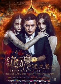 搜索-电影网 消息 首页 新闻 视频 大片 影库 CCTV6 VIP影院 全部 电影 电视剧 影人 视频 图片 新闻 更新时间 所有 1小时内 今日内 1周内 1个月内 从资讯频道搜索 结果 214901 条 《不说话的爱》：如何评价张艺兴的颠覆演绎？