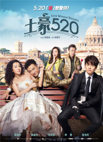 2025-08-15 烈火焚身也不能跪！