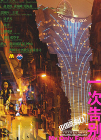 其所属经纪公司日前透露，李熙真接到邀请并决定出演《公路电影》、《无颜美女》的导演金寅植执导的新片《世界尽头的爱》。