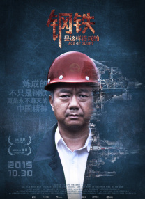 黄子华：真的没看见。