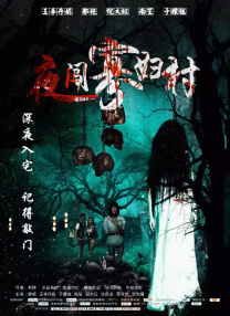 而面对将要打开的地狱之门 《陷阱》曝光主海报 马东锡、赵汉善表情紧张 2015-08-23 韩国新片《陷阱》​（原名：《交换》）于日前曝光主海报，并定档9月上映，主演马东锡、赵汉善用表情牢牢抓住观众视线，似乎即将展开一场赌上性命的对决。