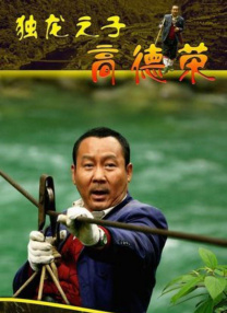 该片讲述了患有脑瘫的刘春和（易烊千玺 饰）勇敢冲破身心的枷锁，为外婆（林晓杰 饰）圆梦舞台的同时，也努力寻求着自己人生的坐标，在经历一个盛夏的 《李小龙我的兄弟》 怎么就搞成了这样？