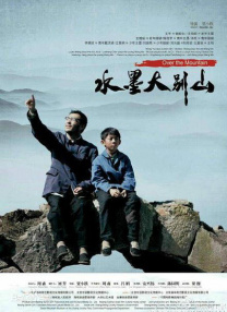 据悉，该片改编自《西游记》，讲述了一只特别的猴子与神仙、妖 印度喜剧登场 《小萝莉的猴神大叔》定档元宵节 2018-01-18 今日，印度高分喜剧神作《小萝莉的猴神大叔》正式定档3月2日元宵节，同时发布“寻家”版海报。