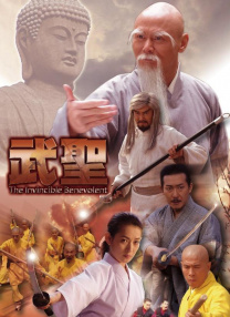 这个篇章由两位新导演黄鹤宇和刘一林执导。