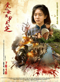 主演潘粤明、王鹤棣，总监制陈祉希出席映后见面会，与现场观众进行了互动交流。