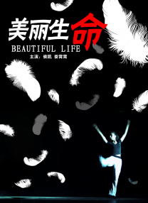 其中，王学圻凭《梅兰芳》的出色演出打动吴宇森，后者向王学圻发出 陈思诚肖央回归！