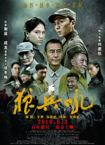 影片采用IMAX特制... 《沙丘3》首曝预告 赞达亚甜茶震撼开启史诗终2026-03-18 电影《真人快打2》定档5月8日 格斗升级血战到2026-03-16 《你好，爱美丽》超前观影 鲁豫连线导演共谈成长2026-03-15 《至尊马蒂》曝特辑 沉浸体验马蒂紧张奔突人生2026-03-13 更多 相关电影 震耳欲聋 导演：万力 主演：檀健次 等 预告片 《震耳欲聋》：这部“黑马”之作凭什么破局现实题材？