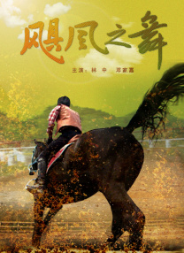 第二部其实更聚焦于身为一个“自由个体”的姬发，他的觉醒和选择，这是与第一部在主题上保持一致的。
