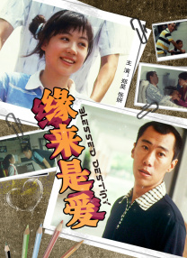海贼王2海报剧照 经典美剧《越狱》重启！