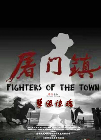 照片中，纹理松散的中长发、素色抹胸长裙衬托出她的无瑕肌肤和淡雅 《我们的旗帜》：百年光影照古今、伟大征程铸丰碑 2021-08-10 电影《旅程》曝光剧照 没有硝烟的战争解救千万人 2017-12-06 借助影像将其永远的记录下来，也就是电影《旅程》。