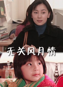 范冰冰、Silvia Zamora 前“阿汤嫂”凯蒂带女出街 小苏瑞低头满脸忧郁 2013-12-12 当地时间12月11日，美国纽约，前“阿汤嫂”凯蒂·赫尔姆斯带女儿苏瑞出门，凯蒂牵着女儿的手，还替她拿着书包照顾有加，而打扮得如公主一般的小苏瑞却始终低着头没有笑容，看起来一脸不高兴。