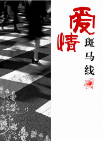 日前，影片正在松林制片厂拍摄，剧组公布一张幕后照，导演蒂姆·波顿正一脸轻松地站在故事里最著名的名为 蒂姆·波顿:不怕失去灵感“佩小姐”是Q版X战警 2016-11-08 蒂姆·波顿的电影永远印刻着他鲜明、独特的个人风格。