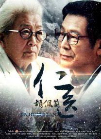 2025-10-26 《浪浪山小妖怪》曝海外预告 11月出海北美澳新！