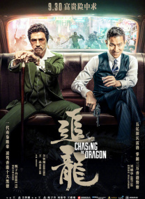 该片主演玛丽昂·歌迪亚身穿几何花纹礼裙知性出场，与主演杰昆·菲尼克斯登对亮相。