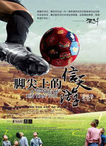 作为贯穿80 票房播报：国产动画票房回落 《哆啦A梦》将破亿 2019-06-03 6月2日，大盘报收票房1.82亿，《哥斯拉2：怪兽之王》《哆啦A梦：大雄的月球探险记》《阿拉丁》继续保持榜单前列，其中《哥斯拉2》连续三天单日票房破亿，累计票房即将突破5亿大关，《哆啦A梦》新剧场版 票房播报：大盘回落 《哆啦A梦》走势下跌遭反超 2019-06-04 6月3日，大盘票房回落至5330万元，上榜影片中仅《哥斯拉2：怪兽之王》单日票房过千万，累计票房突破5亿元。