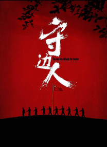 5月票房累计48.65亿，较2019年5月上涨30.89%，创5月同期历史最高票房纪录。
