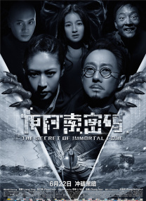 金·卡戴珊主演《诉讼女王》巴黎首 当地时间10月21日，法国巴黎，Disney+剧集《诉讼女王》（All\'s Fair）在化学之家举行首映礼。
