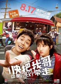金·卡戴珊主演《诉讼女王》巴黎首映 3 《同乐者》曝预告 《绝命毒师》主创打造科幻新剧 4 《海贼王2》曝海报及剧照 布洛基和东利同框亮相 5 经典美剧《越狱》重启！