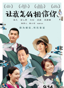 《九龙城寨之围城》曝特辑 真人版热血番高燃上演 2024-04-28 4月28日，由郑保瑞执导，古天乐、林峯、刘俊谦、伍允龙、胡子彤、张文杰领衔主演，任贤齐、黄德斌主演，洪金宝友情主演的动作犯罪电影《九龙城寨之围城》发布“打到发癫！