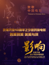五一长假，欢迎踏上电影旅途！