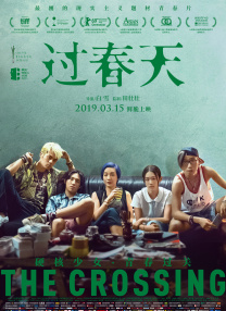 艾玛·沃特森（Emma Watson）、丹·史蒂文斯（Dan Stevens）、伊恩·麦克莱恩（Ian 威尼斯首部爆款！
