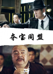 剧集由托马斯·温特伯格（《狩猎》《酒精计划》）执导，弗雷德里克·罗格瓦尔编剧，将聚焦赫赫... 《同乐者》曝预告 《绝命毒师》主创打造科幻新2025-10-23 《海贼王2》曝海报及剧照 布洛基和东利同框亮2025-10-22 经典美剧《越狱》重启！