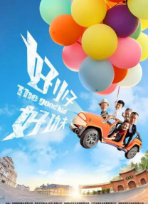 预告中，已经步入中年的莉拉和莱农再次重逢。