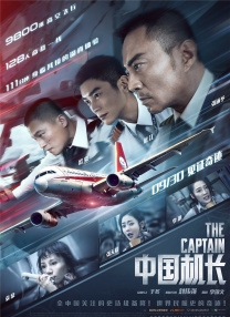 2025-06-19 《酱园弄·悬案》正式与观众见面 暑期档火热来袭!