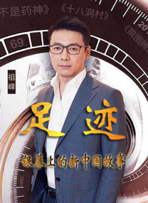 周迅助推青年摄影师 展现多面时尚魅 裘德·洛希望继续拍《神奇动物》：会一直等待 大片推荐 >> 动作 悬崖之上 8.2 暗藏汹涌谍战传奇 剧情 山河披锦绣 7.5 退耕还林脱贫致富 历史 大决战之淮海 9.0 抗战经典淮海战役 大决战之辽沈 改变历史史诗战略 剧情 免费 6.7 当代青年创业故事 爱情 漂亮的女邻居 7.5 三男子倾心一村姑 | | | | | | 电影频道节目中心官方网站 意见反馈 手机浏览精彩资讯 返回顶部 | (1/10) 《戏剧故事》路透！