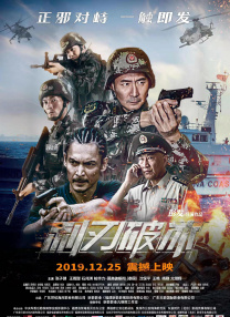 影片主演阵容还包括马特·达蒙、汤 汤姆·赫兰德新作《樱桃》发海报 双版本隐喻影片 2020-12-24 日前，由荷兰弟汤姆·赫兰德主演的影片《樱桃》，发布了两张海报。