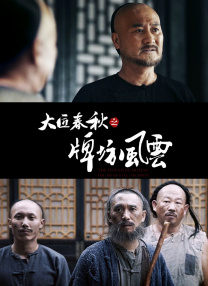 《沙丘》发布沙画版预告 巨兽沙虫引爆资源争夺战 2021-10-13 由丹尼斯·维伦纽瓦执导的好莱坞科幻大片《沙丘》发布“沙漠王者”沙虫海报及沙画版沙虫预告，该预告创意十足，用沙画讲述沙丘故事，契合度拉满，而沙丘星球上最神秘恐怖的异星巨兽沙虫也借此展露真容。