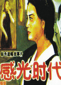 都说模特们 上一页12345...99下一页 | | | | | | 电影频道节目中心官方网站CCTV6 VIP影院 全部 电影 电视剧 影人 视频 图片 新闻 更新时间 所有 1小时内 今日内 1周内 1个月内 从资讯频道搜索 结果 152000 条 《哈利·波特》摄影师罗杰·普拉特去世 享年77岁！