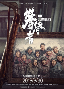 ”“情难自禁，欲壑难填，人在世间修炼，终究是为对抗心中执念。