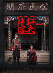 剧集《夜魔侠：重生2》定档2026.3.42025-10-21 更多 一周星闻榜 1法鲨归来！