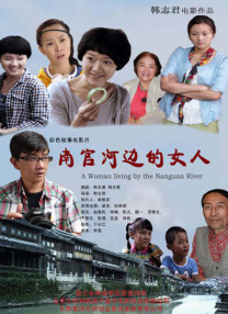 CCTV6 VIP影院 全部 电影 电视剧 影人 视频 图片 新闻 更新时间 所有 1小时内 今日内 1周内 1个月内 从资讯频道搜索 结果 204340 条 中山美穗新片扮“痴情女” 12年后重回大荧幕 2009-09-24 中山美穗与“恋人”西岛俊秀 中山美穗 已在法国巴黎定居的39岁女星中山美穗，其时隔12年重归影坛的最新作《再见何时》将于2010年初上映。