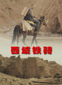 《蜂蜜的针》曝终极预告 袁泉上演除害猎杀法则3453人看过 《阳光女子合唱团》MV上线 A-lin歌唱爱与幸福2103人看过 《天才游戏》曝预告 彭昱畅丁禹兮化身纯恨宿敌2667人看过 《纯真年代的爱情》研讨会 孙千王天辰忆拍摄往3157人看过 新闻首页 电影新闻首页 明星新闻 华语 海外 成龙、梁朝伟、小贝、李栋旭等观战NBA中国赛 日前，25-26赛季NBA季前赛在中国澳门举行，成龙、梁朝伟 、刘嘉玲、任达华、大卫·贝克汉姆、林书豪、李小鹏、李栋旭、刘宪华、杜华、李汶翰等到场观... 《球状闪电》官宣 童瑶、王安宇、杨立新领衔主 9月25日，根据刘慈欣同名小说改编而成的剧集《球状闪电》阵容官宣，由陈思诚监制，戴墨执导，童瑶、王安宇、杨立新领衔主演，周一围、丁勇岱特邀主演，杨玏、... 倪妮、宋威龙外网生图抗打 时装周同场黛米·摩2025-09-24 汤唯、乔贝贝、张婧仪、吴磊等亮相伦敦时装周2025-09-24 演员于朦胧坠楼身亡 杨幂、迪丽热巴等发文悼念2025-09-12 《跛豪》《新上海滩》导演潘文杰逝世 享年69岁2025-09-10 更多 堪比时装周!